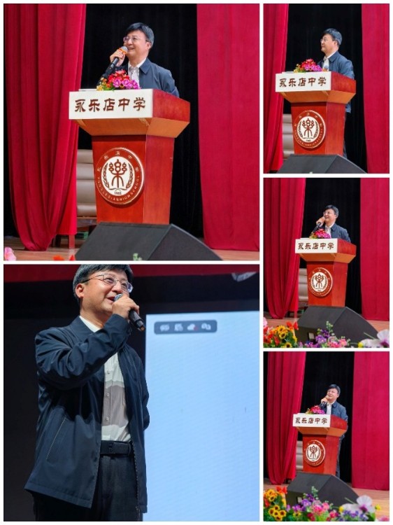 云端探星河 科普启新程——北京市通州区永乐店中学举办科普月第二次院士讲座进校园活动